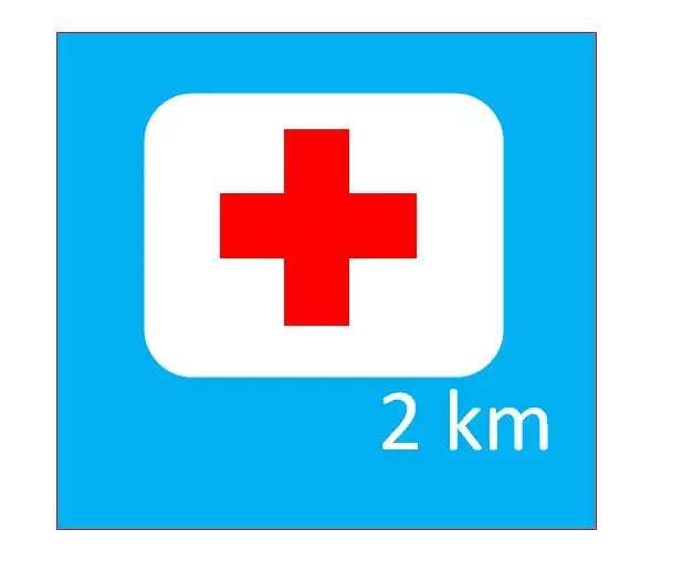 प्राथमिक उपचार शिबिर