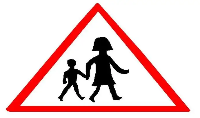 केटाकेटीहरु