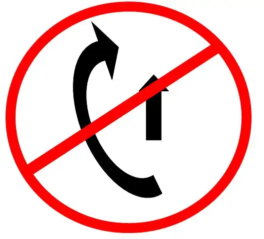 उछिन्न  निषेध