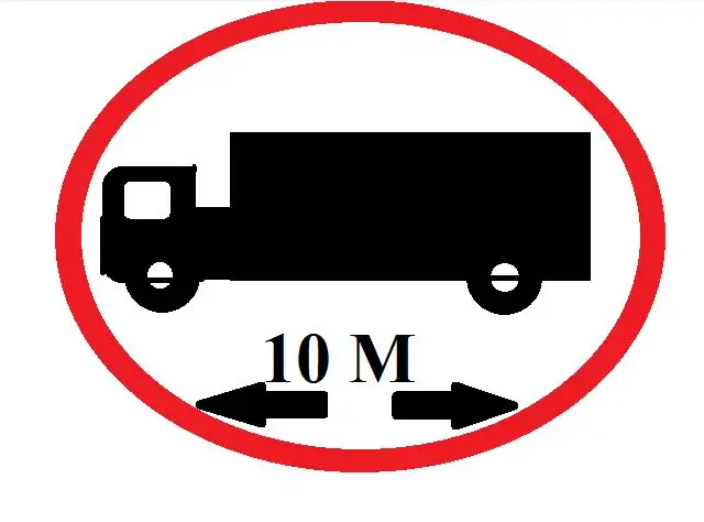 सबारी लम्बाई सिमा