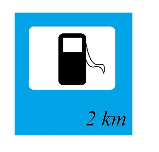 पेट्रोल पम्प