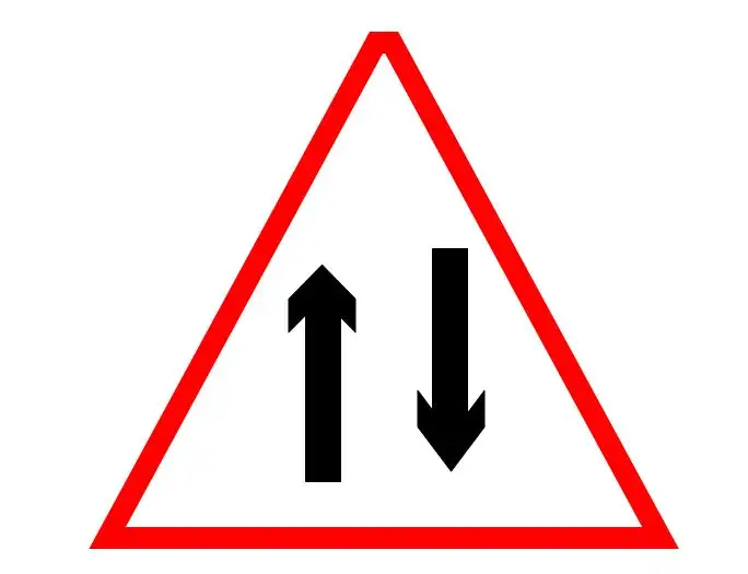 आगाडी दुइ तर्फी बाटो सिधा